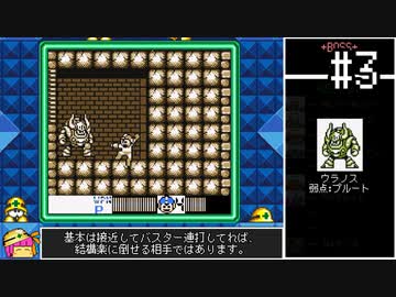 【VOICEROID実況】ロックマンワールド5　ノーダメージクリア　#3