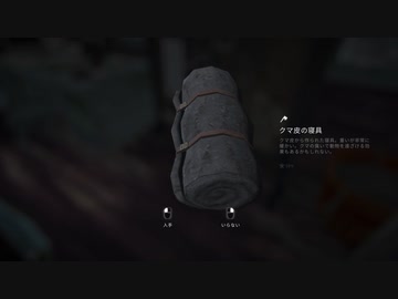 【The Long Dark】雪山をのんびり探索　44話【ゆかマキ実況】