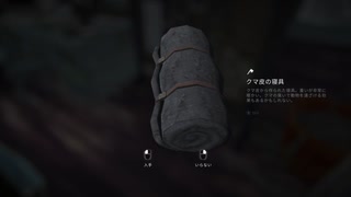 人気の The Long Dark 動画 2 492本 ニコニコ動画