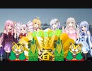 きずまき・AQUAのちょっとそこの〇〇まで「２０２２年　新春初ドライブ」