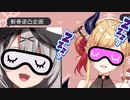 前代未聞の企画を思いつくちょこ先生