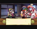 【ぼそぼそ実況】メルクストーリアを遊んでみた。【３－３】