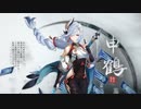 【原神】キャラクター実戦紹介　申鶴(CV：川澄綾子)「野に響く鶴の音」