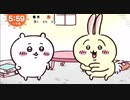 ちいかわアニメのうさぎをDiggy-MO'にしてみた