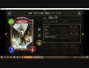 【シャドバ／アンリミ】No.1216 セリーナビショップ【１試合、勝ち】