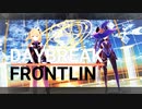 【原神MMD/Genshin Impact MMD】 フィッシュルとモナでDAYBREAK FRONTLINE