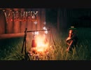 【Valheim】この世界で癒されたい！北欧神話を舞台にした広大で美しい世界でカラスと対話しながらサバイバル生活【実況プレイ #1】