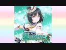 【ニコカラ】翠いカナリア（off vocal）