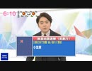 ♒緊急地震速報 ♒　2022年小笠原村父島近海地震　東京都小笠原村母島　最大震度5強　2022年1月4日　諸島部での津波あるなし解析は厳しい？？？