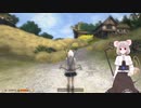 なずりびおん！ Part.02_1 High Wood