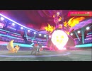 【ポケモン剣盾】嫁ポケブースターと駆け抜けたいpart８【ダブルバトル】
