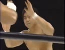 橋本真也 vs. 佐野友飛 96年9月11日 UWF