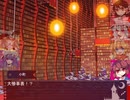 【東方卓遊戯】魔理沙とパチュリーのヴァイスシティpert0-2【SW2.5】