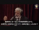 ドイツにおける10代、20代に起こった重大事情