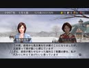 【実況】ウイニングポスト7 マキシマム2007 #54