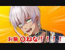 【切り抜きアニメ】元旦バイオビビラヒム【イブラヒム】