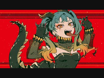 DECO*27 - サラマンダー feat. 初音ミク | ♪VOCALOID×UTAU×MMD♪
