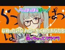 【ニコカラ】シンデレラ[DECO*27] 2人用Ver._OFF Vocal