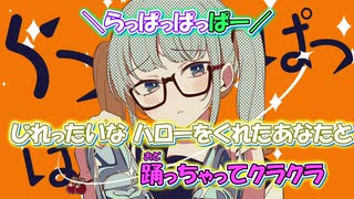 【ニコカラ】シンデレラ[DECO*27] 2人用Ver._OFF Vocal