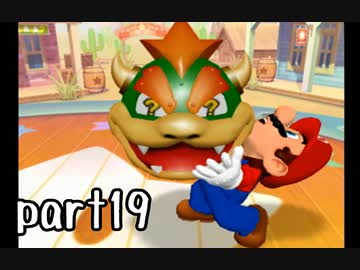 マリオパーティ５実況 part19【伝説究極ノンケ対戦記】