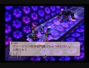 【実況】テイルズオブレジェンディア #22