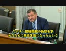 ワク●ン接種免除申請で無給休暇 ユナイテッド航空従業員2,000人以上