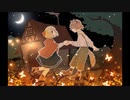 君の映画のエンドロールに cover