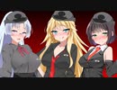 秘密結社の戦闘員になぶられるおと君のお話【単発】
