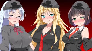 秘密結社の戦闘員になぶられるおと君のお話【単発】