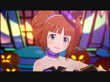 スタマス やよい READY!! アイシテの呪縛Ver.