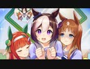 3分で分かる負けず嫌いのスズカちゃん