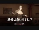 【Propnight】えっ、キラー！？ 心の準備が出来ずに試合開始【プロップナイト】