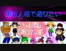 【第五人格】【IdentityV】第五人格で遊びたい＃932【ゆっくり実況】【いっぱんくおりてぃず】