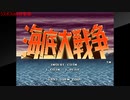 【地獄の4days】第10回特別企画！年末ミッション108体のラスボスを撃破せよ！！最終日その６