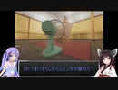 【SUPERLIMINAL】錯視の夢から脱出せよ！　Part6【ウナきり実況プレイ】