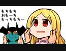 もちもちコロッケマン