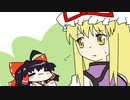 【東方手書きショート】ブチギレ!！れいむちゃん☆2105