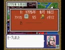独立戦争Liberty or Death 速攻＆解説　第9回 出番のない人たち(9/9)