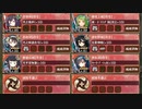雲海照らす御来光 結 難しい【城プロRE 彦根城+☆4改以下イベユニ 平均Lv64】