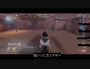 【第五人格】(。-ω-)zzz. . . (。•ω•) ﾊｯ!