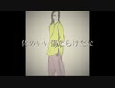 千傷/ごま feat.flower short ver.