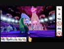 【ポケモン剣盾】日々鍛錬ダブルバトル！part7【対戦実況】