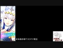 砂利ガニのゲーム日誌 21.12.31　「ウマ娘リセマラしてみた」