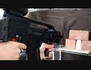 エアガンで5重の紙コップを撃ったら