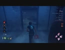 dbd 忍苦功名強すぎ！