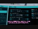 (四国めたん)VRゲー"After the fall" 検証！(ガバ) 移動速度について