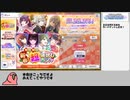 シャニマスがうんぬん言って触ってから620日程たって感じた事。