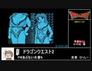 RTAinbiim 2021 winter：ファミエロ枠