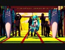 【MMD】後ろを気にしたら負けな動画【らぶ式改変初音ミク17歳】