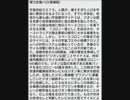 弾力友機ハロ(増補版)